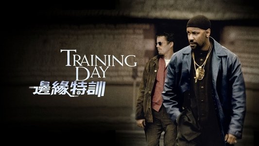 Training Day