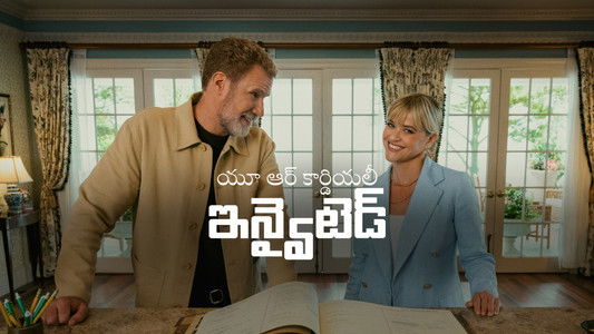 You're Cordially Invited