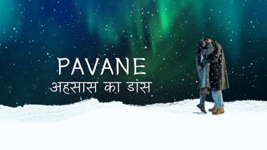 Pavane