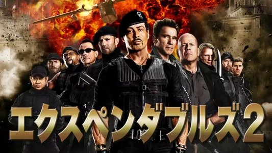 The Expendables 2