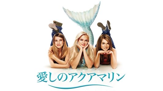 Aquamarine