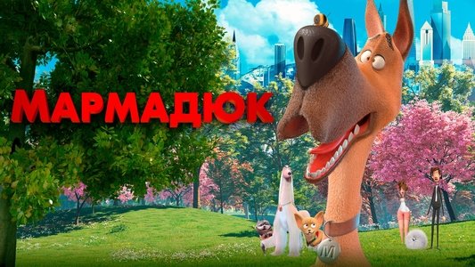 Marmaduke