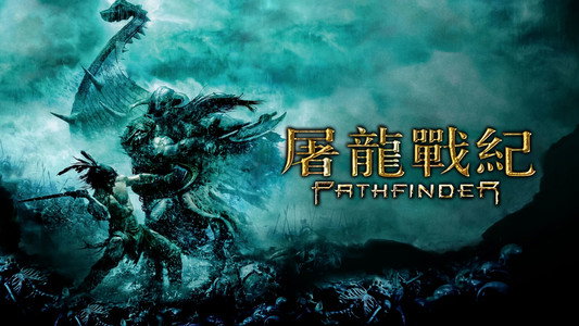 Pathfinder