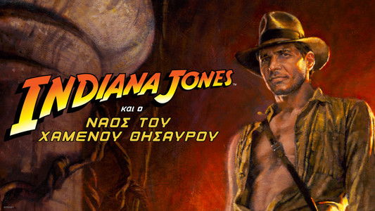 Indiana Jones and the Temple of Doom