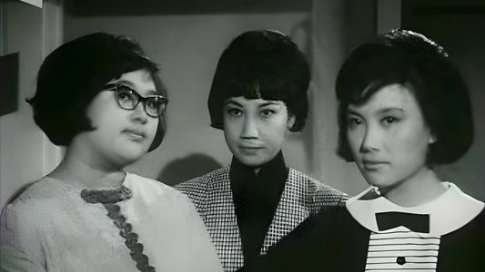 四姊妹