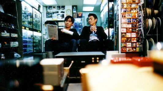 Infernal Affairs