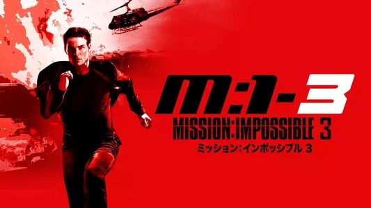 Mission: Impossible III