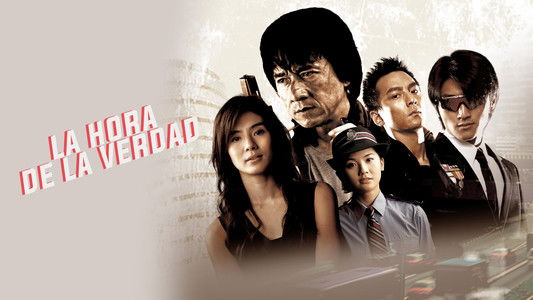 New Police Story
