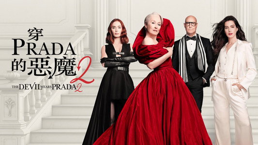 The Devil Wears Prada 2