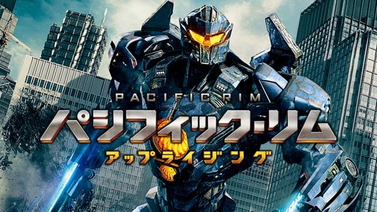 Pacific Rim: Uprising