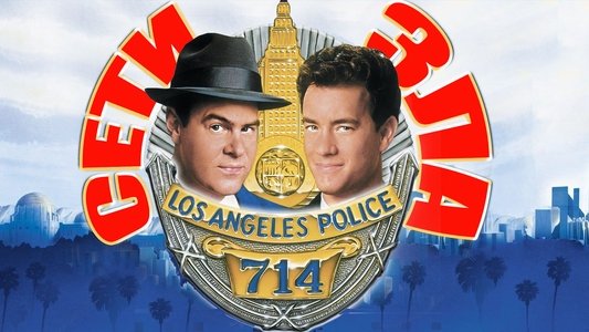 Dragnet