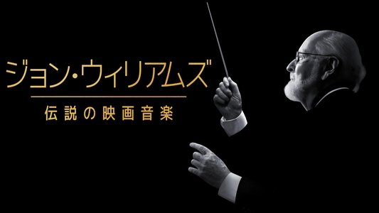 Music by John Williams