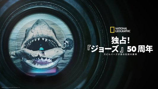 Jaws @ 50: The Definitive Inside Story