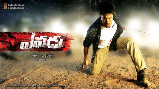Yevadu