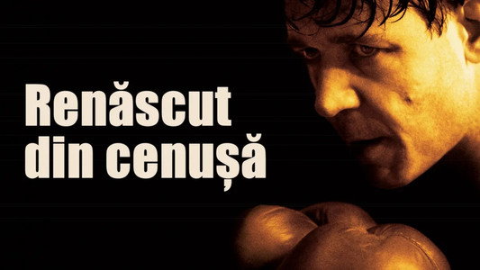 Cinderella Man