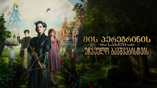 Miss Peregrine's Home for Peculiar Children
