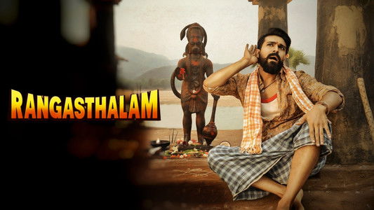 Rangasthalam