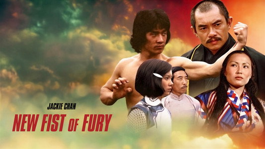 New Fist of Fury