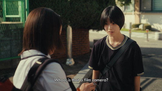 Summer's Camera