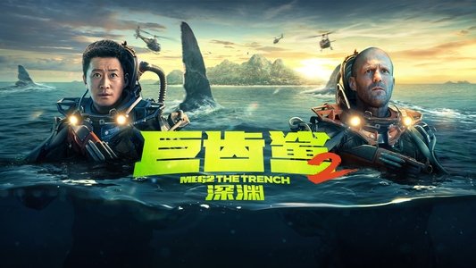 Meg 2: The Trench