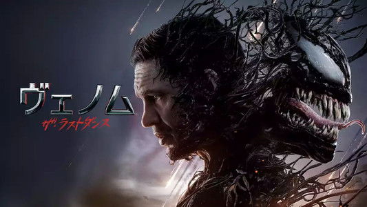 Venom: The Last Dance