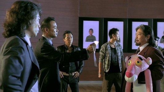 SPL: Kill Zone