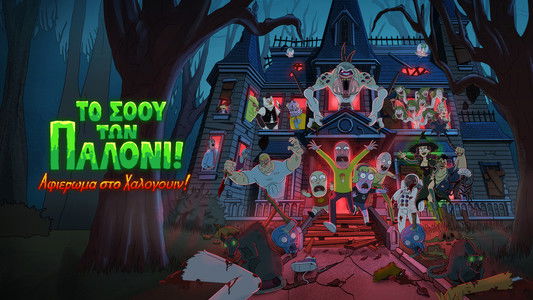 The Paloni Show! Halloween Special!