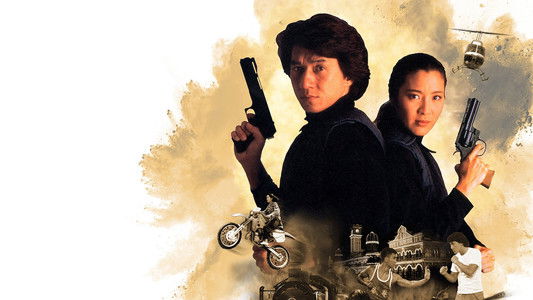 Police Story 3: Super Cop