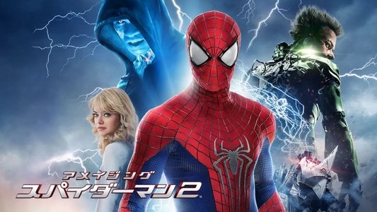 The Amazing Spider-Man 2