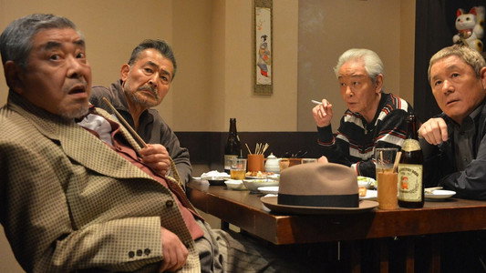 Ryuzo and the Seven Henchmen