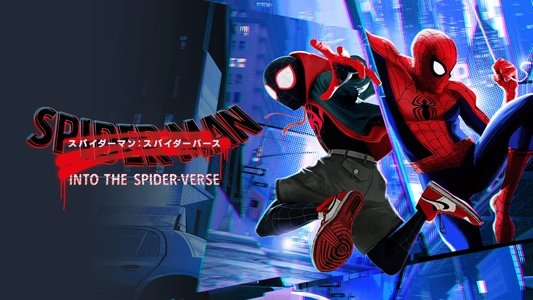 Spider-Man: Into the Spider-Verse