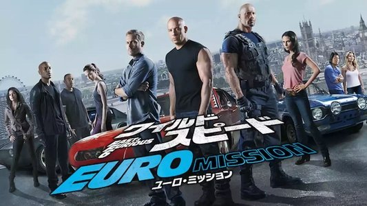 Fast & Furious 6