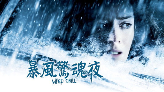 Wind Chill