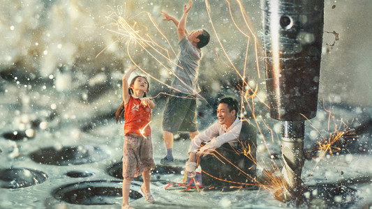 Be My Family