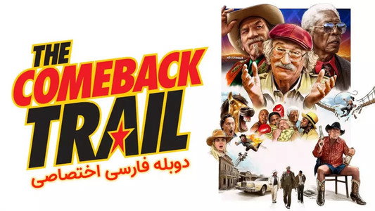 The Comeback Trail