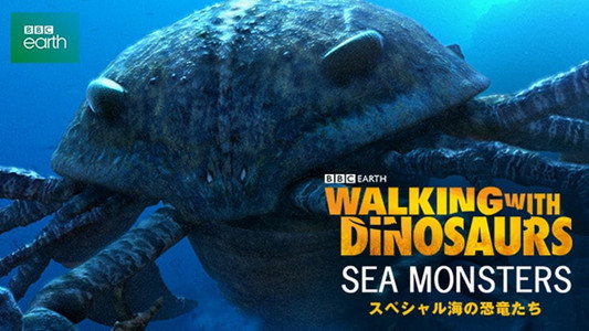 Sea Monsters: A Prehistoric Adventure