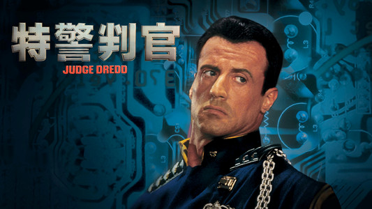 Judge Dredd