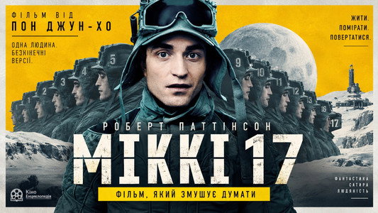 Mickey 17