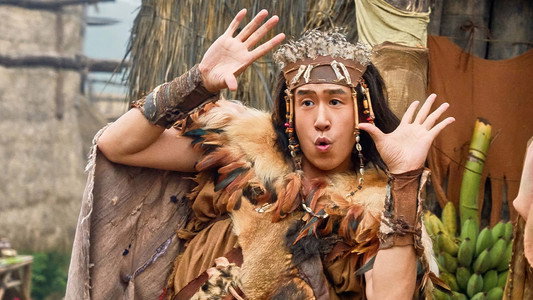 Panda Plan: The Magical Tribe