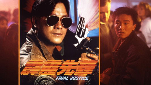 Final Justice
