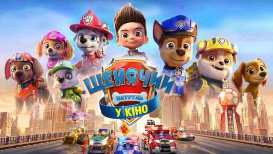 PAW Patrol: The Movie