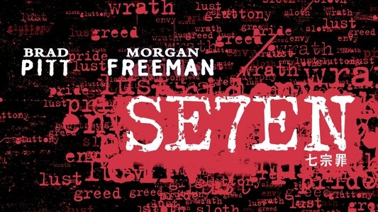 Se7en