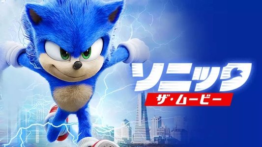 Sonic the Hedgehog