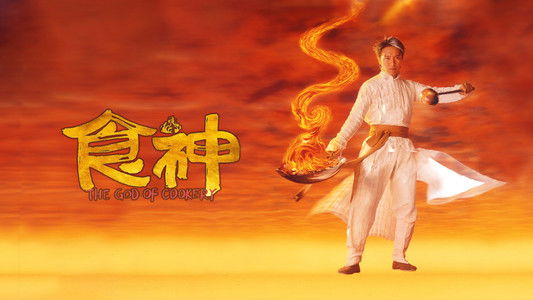 The God of Cookery