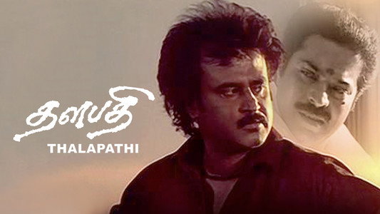 Thalapathi