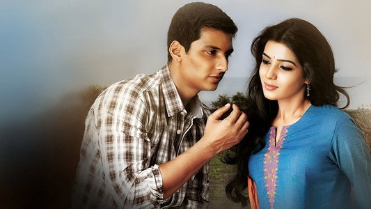Neethaane En Ponvasantham