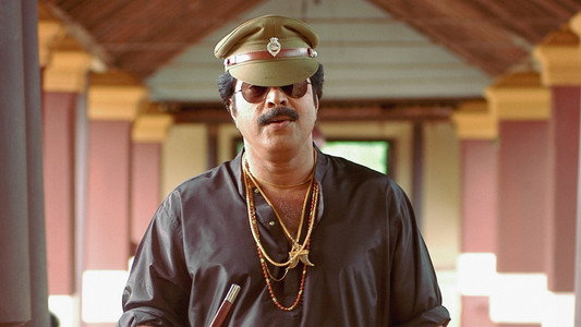 Rajamanikyam