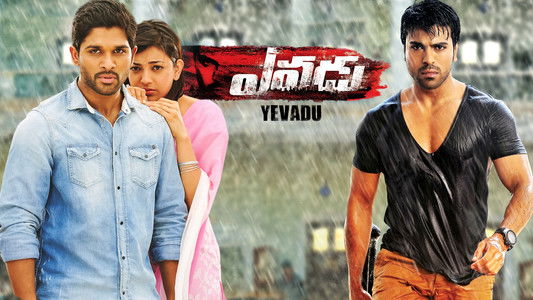 Yevadu