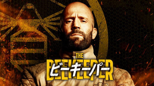 The Beekeeper