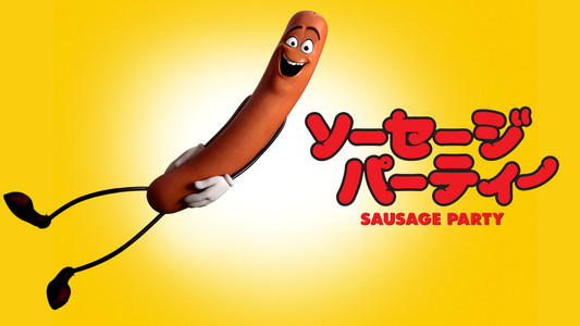 Sausage Party